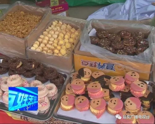 延安首屆美食文化年貨節盛大開幕 匯聚優質食用農產品，點亮新春消費市場