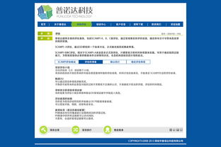 信息咨詢服務(wù)類網(wǎng)站設(shè)計 提升用戶體驗與業(yè)務(wù)轉(zhuǎn)化